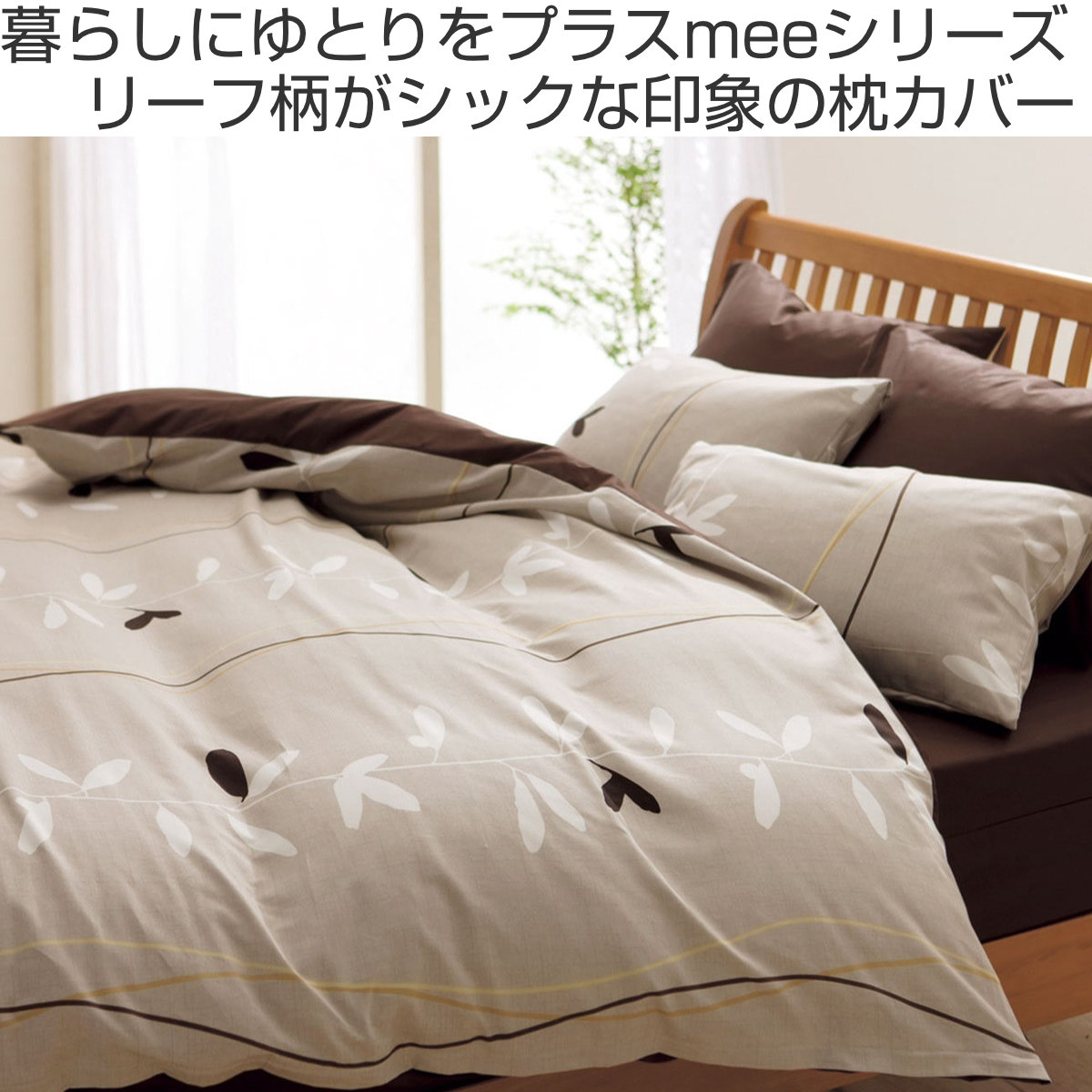 ☆未使用☆ 信州セラミックス アースプラス 寝具カバー シングル 3点セット Dr.ダニゼロック アースプラス掛け布団カバー・敷き布団カバー | 防