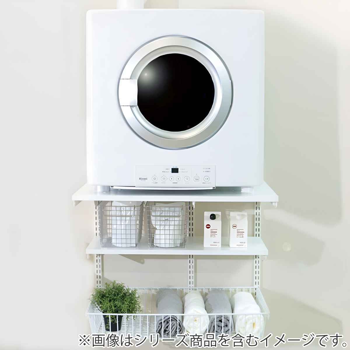 フィットラック 乾太くん専用台 KST7560CS 取付け推奨寸法78cm