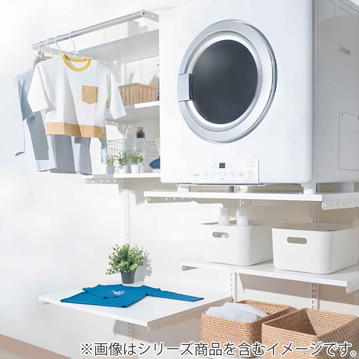フィットラック 乾太くん専用台 KST7560CS 取付け推奨寸法78cm