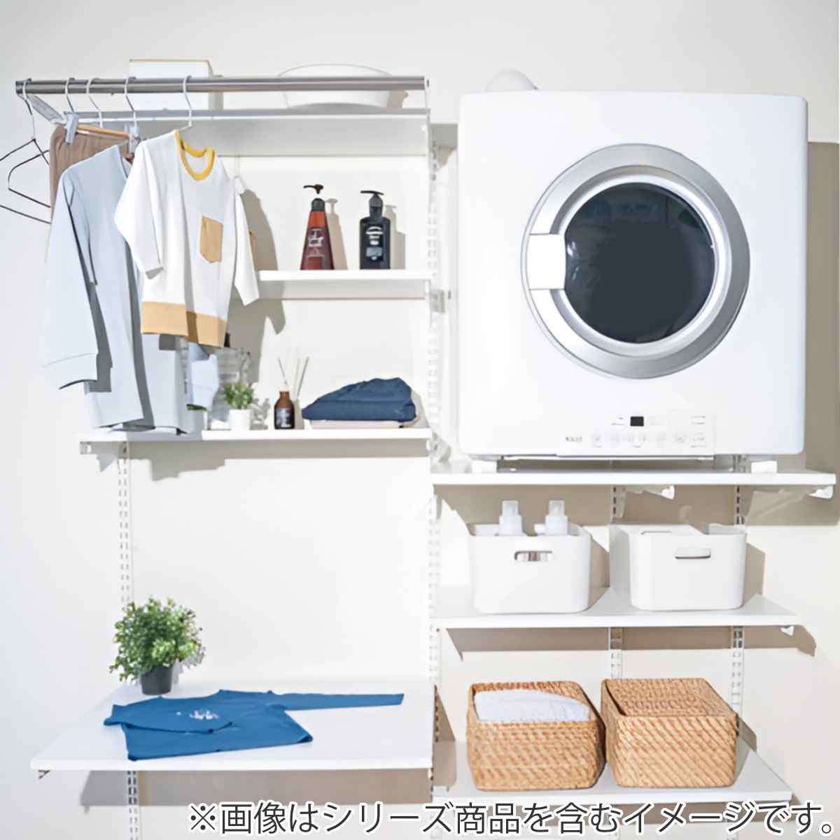 フィットラック 乾太くん専用台 KS1560CL4 取付け推奨寸法153cm