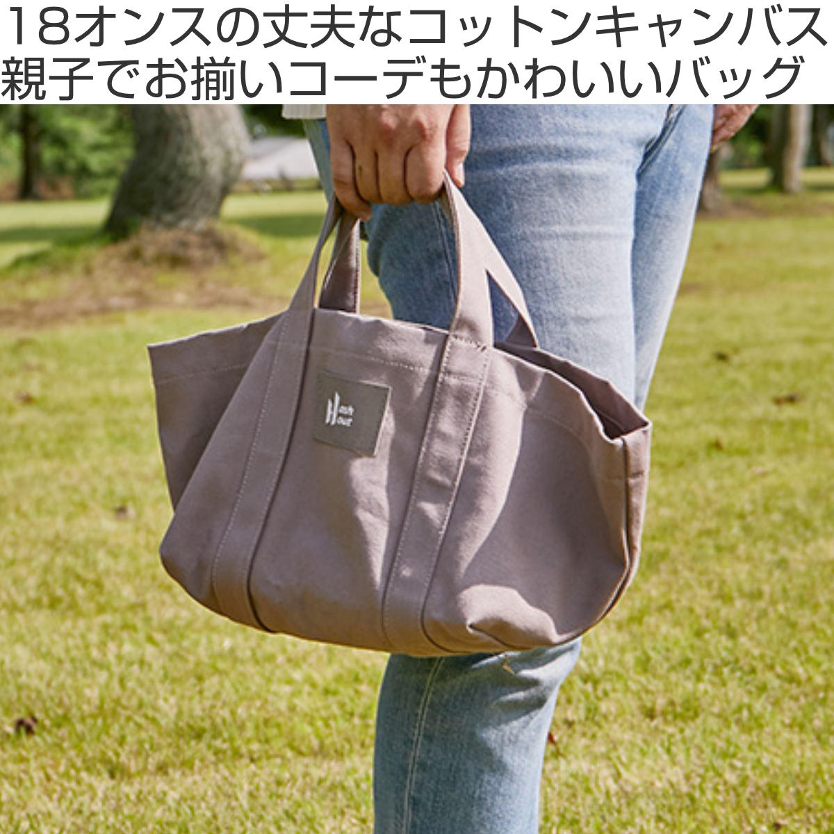 HAGiHARA（萩原） トートバッグ Hashout アッシュアウト コンテナ