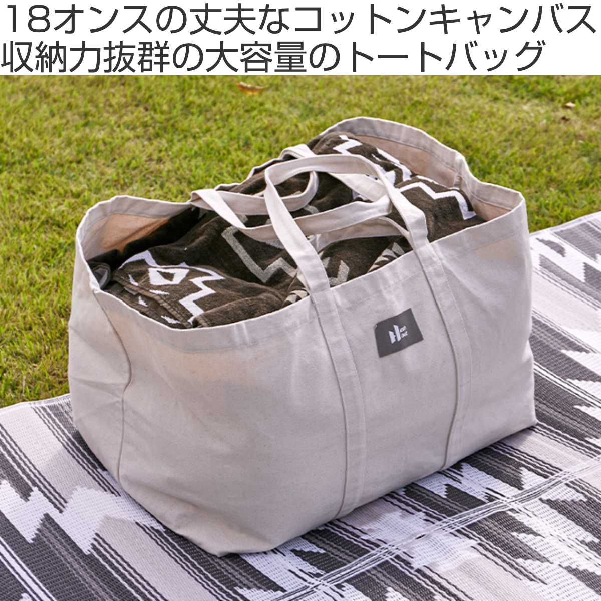 HAGiHARA（萩原） トートバッグ Hashout アッシュアウト コンテナ