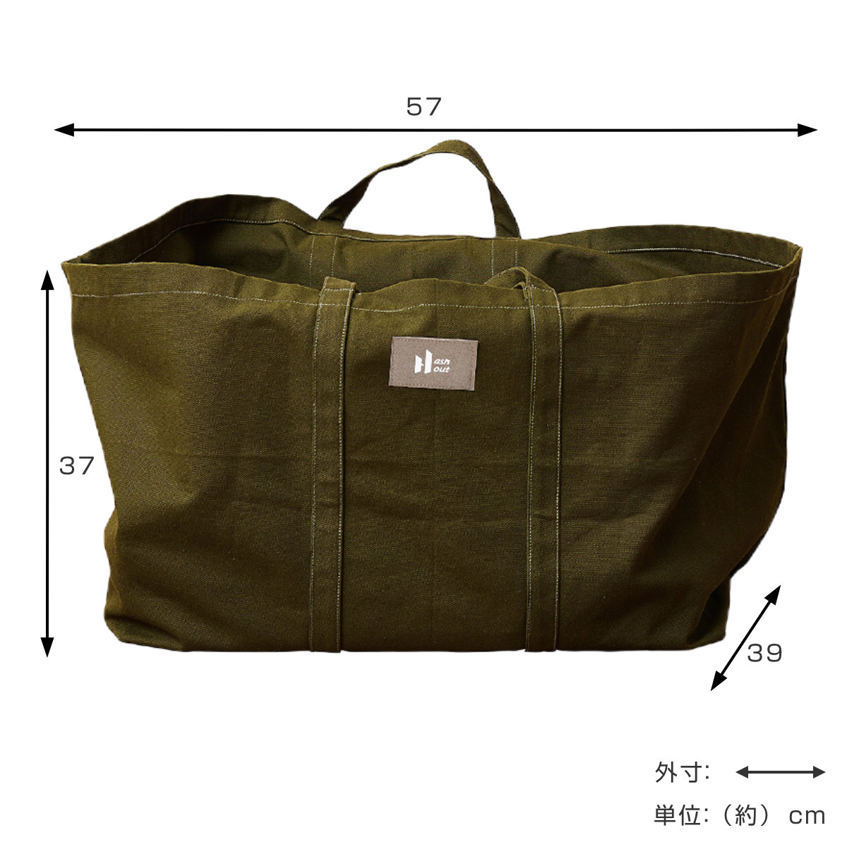 HAGiHARA（萩原） トートバッグ Hashout アッシュアウト コンテナ