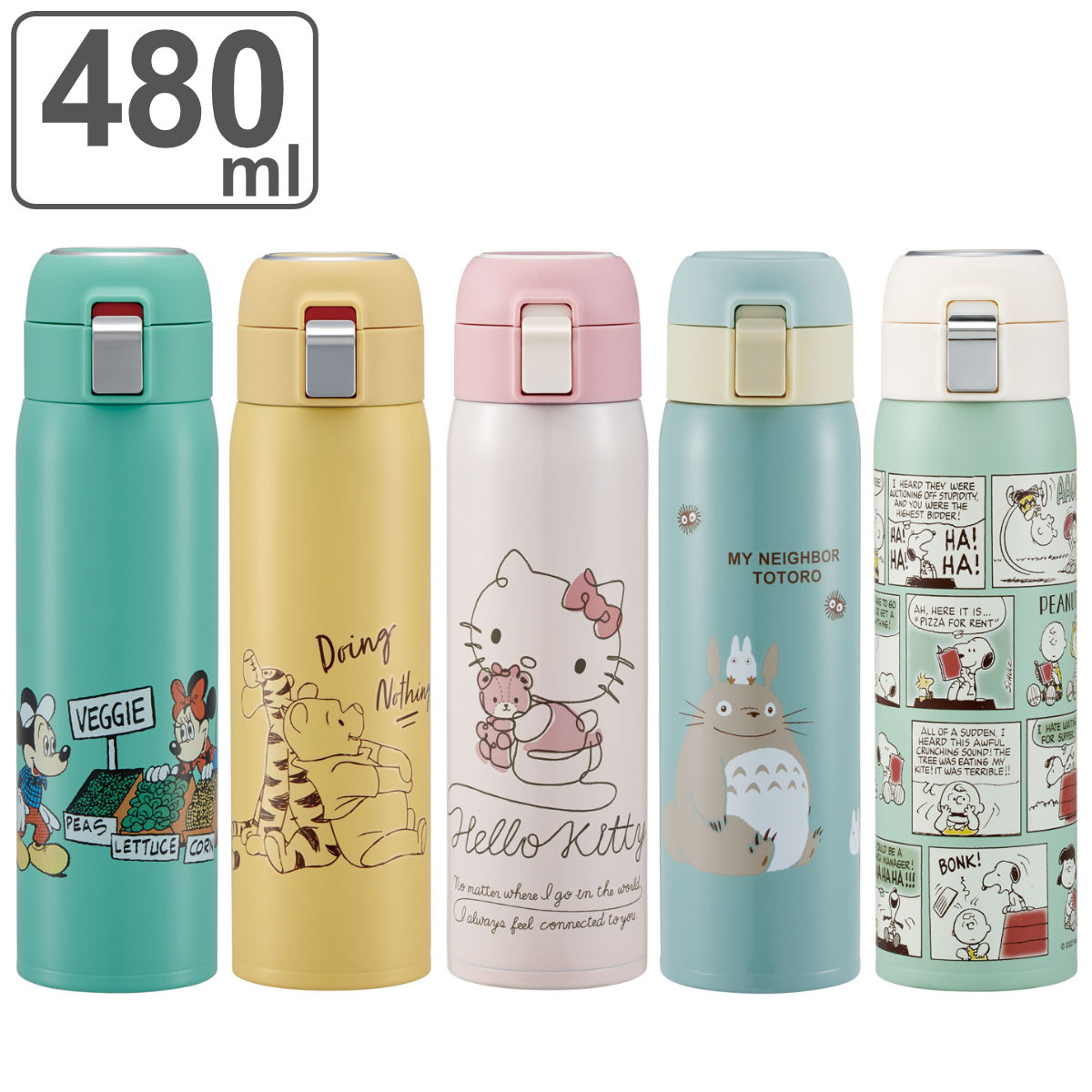 スケーター 水筒 480ml ワンタッチストローボトル 保冷専用