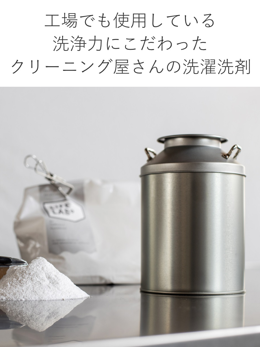 とみおかクリーニング 洗濯洗剤 オリジナル洗濯洗剤 フラワー ミルク缶