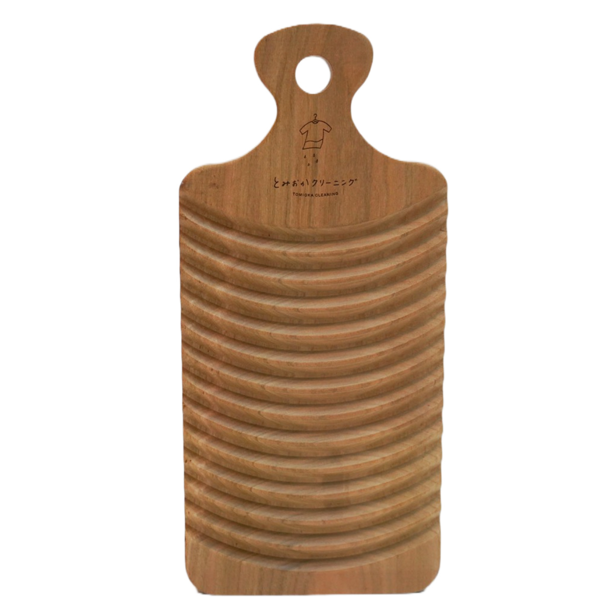 洗濯板 とみおかクリーニング さくらの洗濯板 （ 桜 天然木 手洗い 予