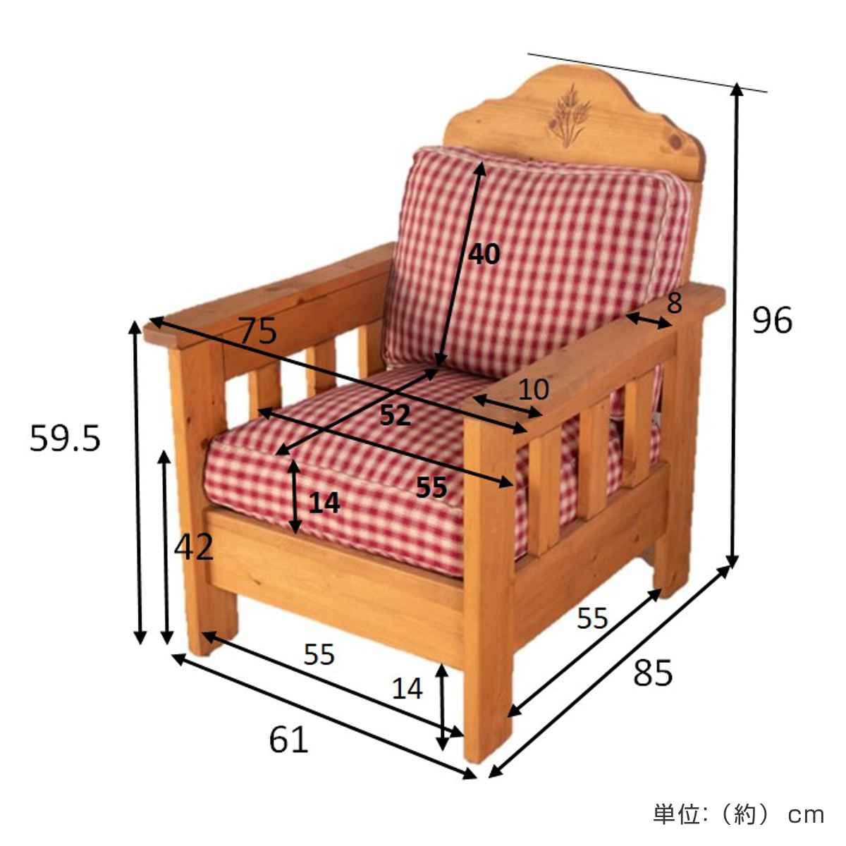 ソファ 一人掛け 幅75cm 天然木 カントリー調 （ 1人用 ソファー 北欧