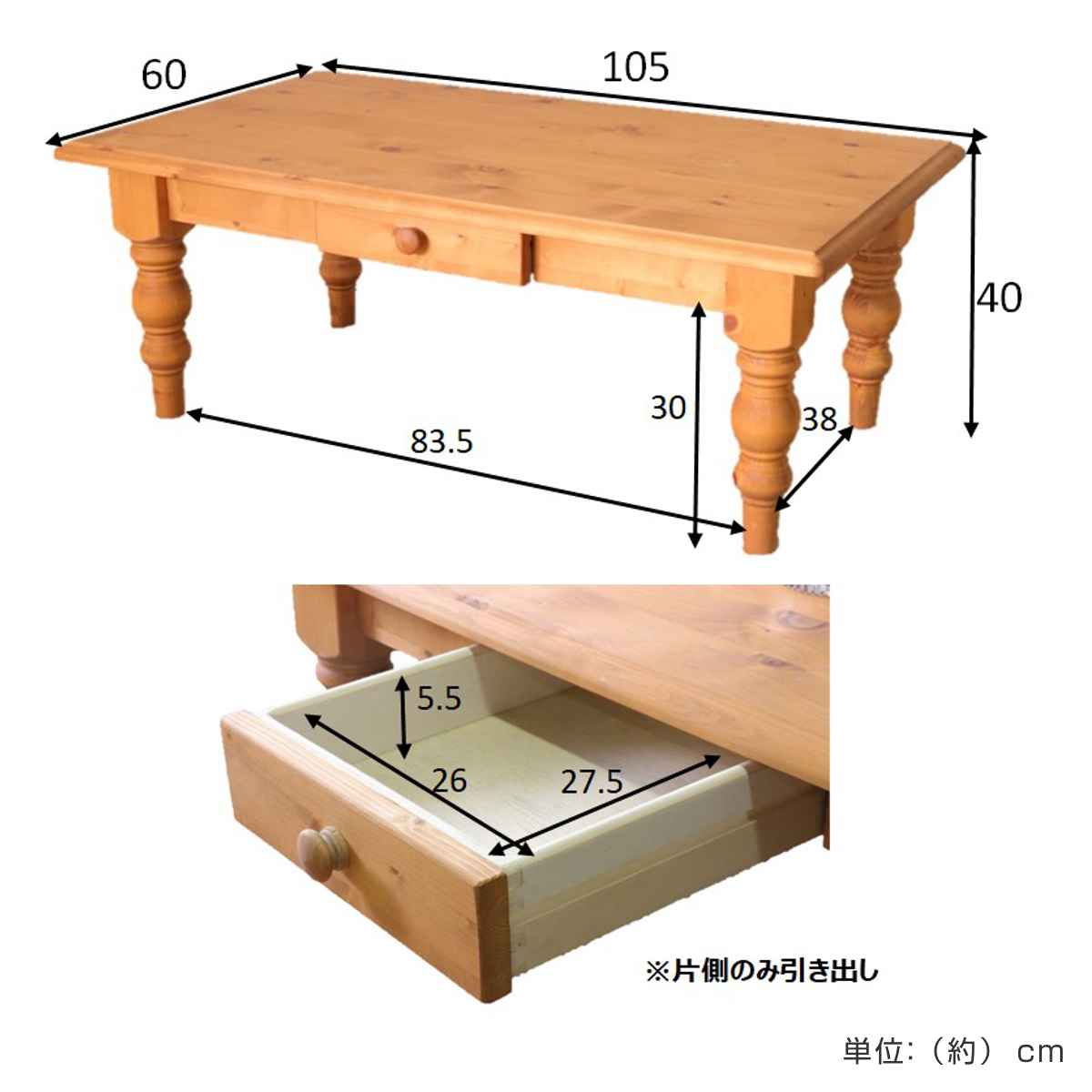 ローテーブル 小さめ 幅105cm 天然木 カントリー調 （ センターテーブル リビングテーブル 北欧 木製 ）