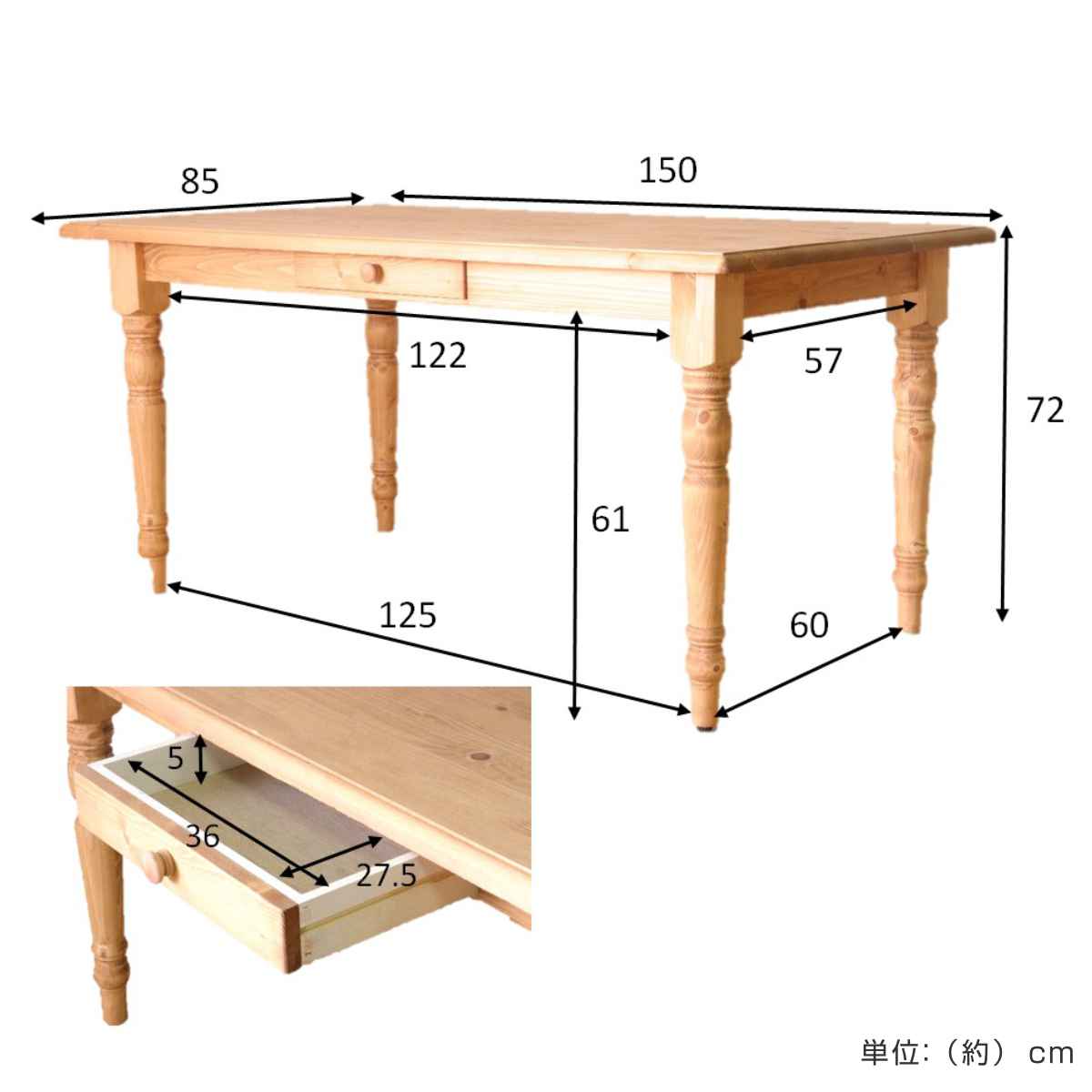 ダイニングテーブル 幅150cm 4人掛け 天然木 カントリー調 （ 木製