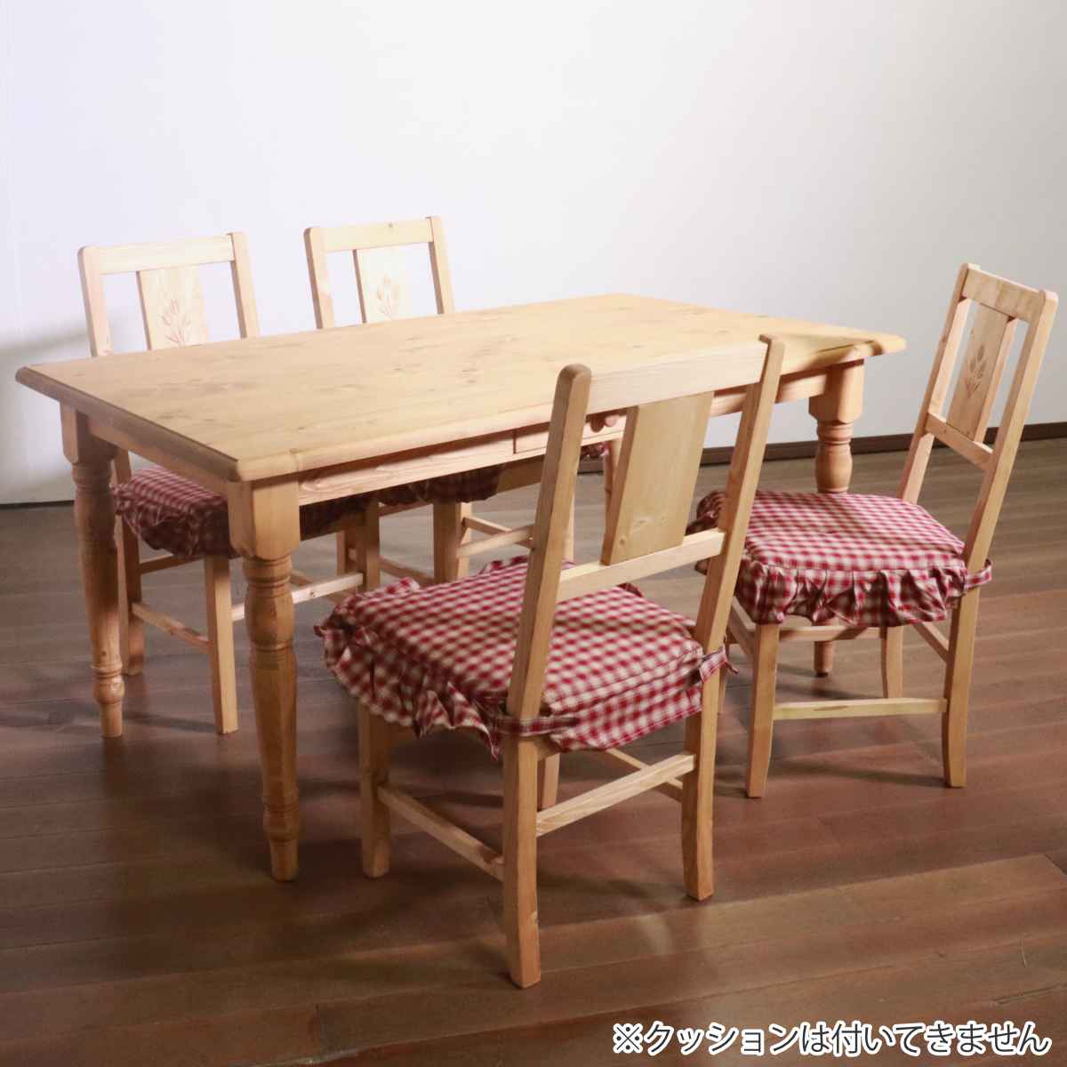 ダイニングチェア 2脚セット 座面高42cm 天然木 カントリー調