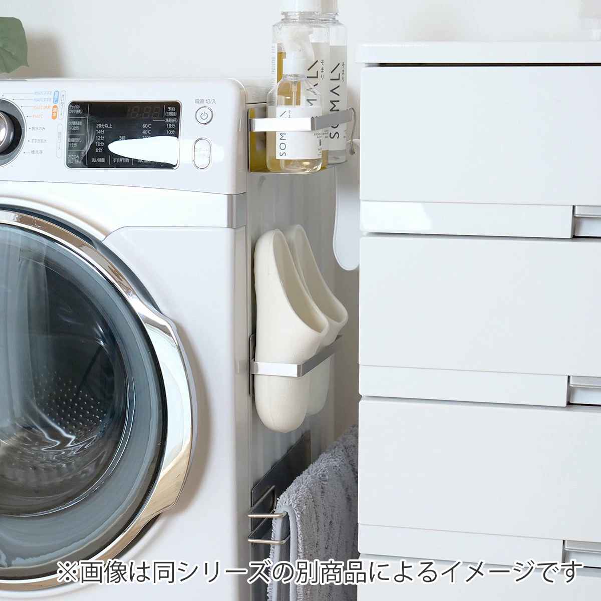 下村企販 洗濯機横収納 マグネット ステンレス ロング 日本製 （ 洗濯