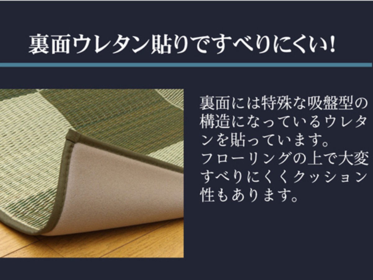 イケヒコ ラグ い草 純国産 い草ラグカーペット Fブロック2 約191