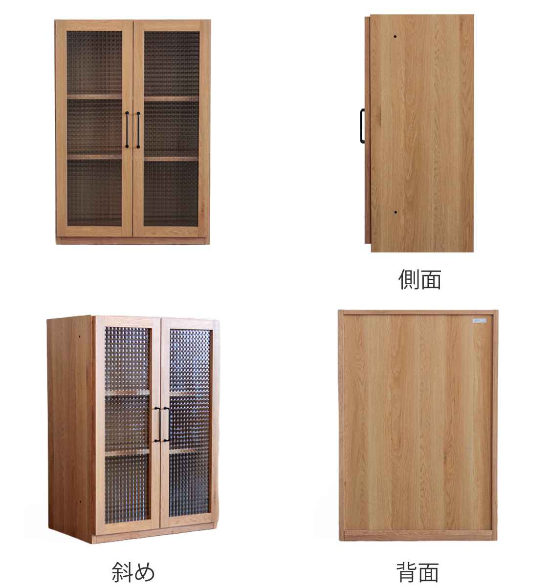 東馬（Tohma） 組合せ家具 キャビネット ガラス戸タイプ TRACT 約幅