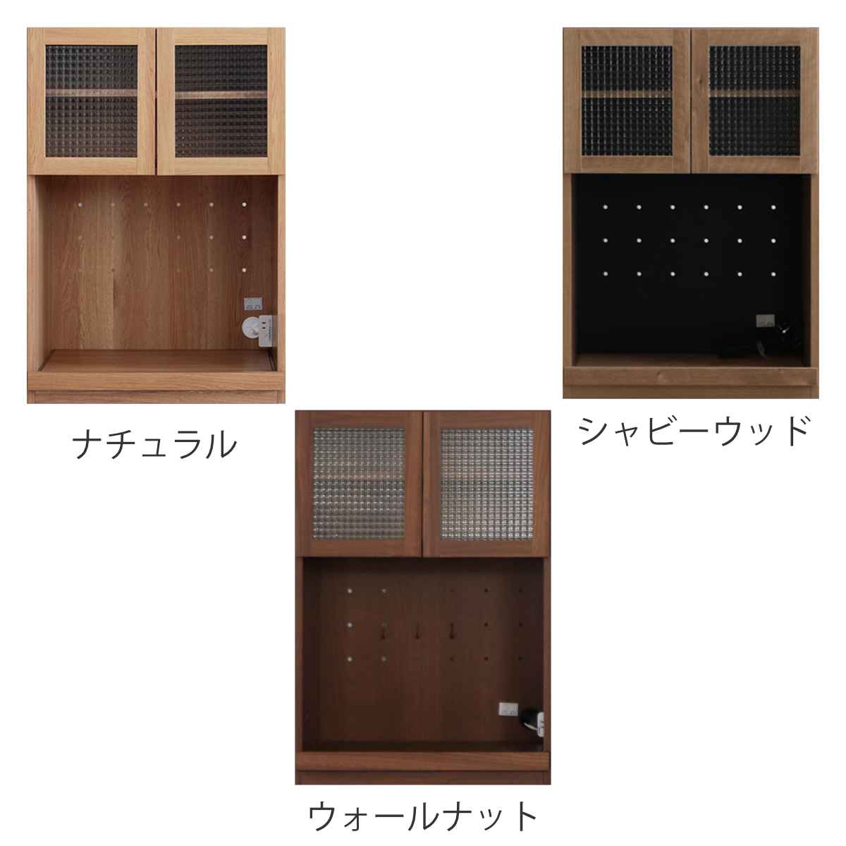 1122-177 茶道具棚　茶道具飾り棚　ガラス戸付 茶道具 棚 更好棚 (こうこうだな) 鵬雲斎好写 棚ピタット付 中村