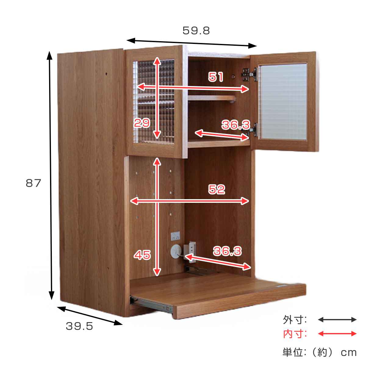 東馬（Tohma） 組合せ家具 ガラス戸 オープンタイプ TRACT 約幅60cm