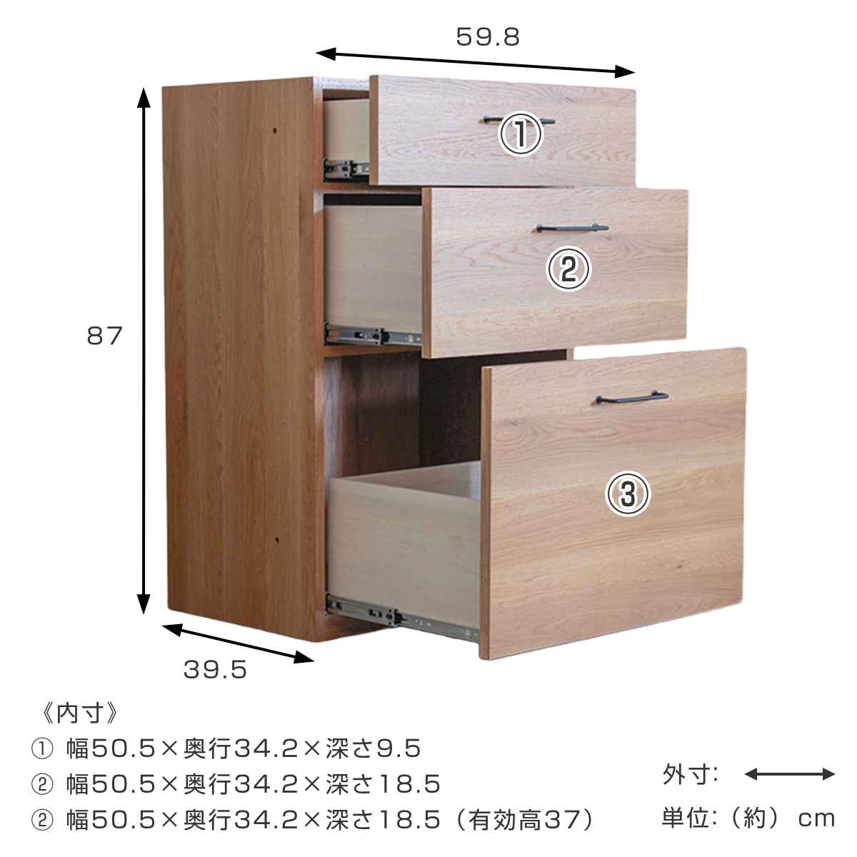 東馬（Tohma） 組合せ家具 チェスト 3段 TRACT 約幅60cm （ たんす