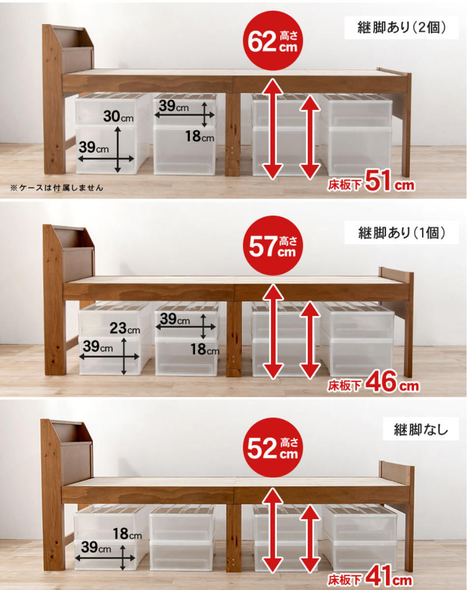 ベッド セミダブル ハイタイプ 3段階調節 すのこ 収納 天然木