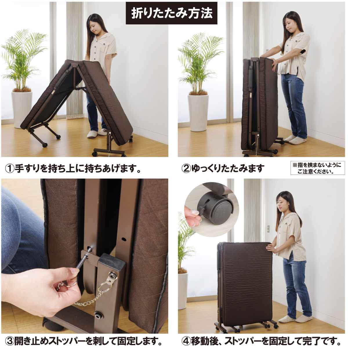 サン・ハーベスト 折りたたみベッド 幅65cm 14段階リクライニング