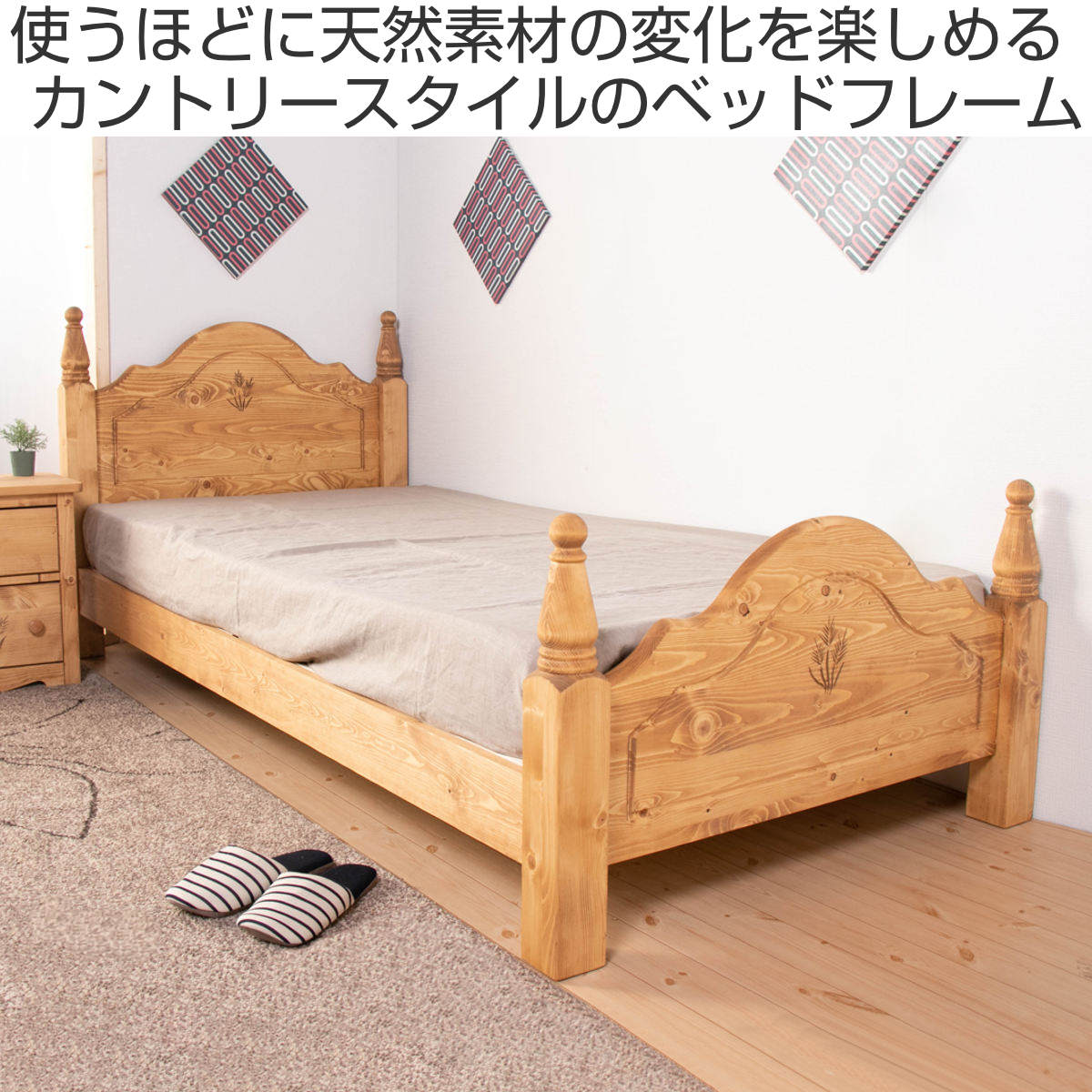 ベッド セミダブル Farmer すのこ カントリー調 天然木 （ ベット