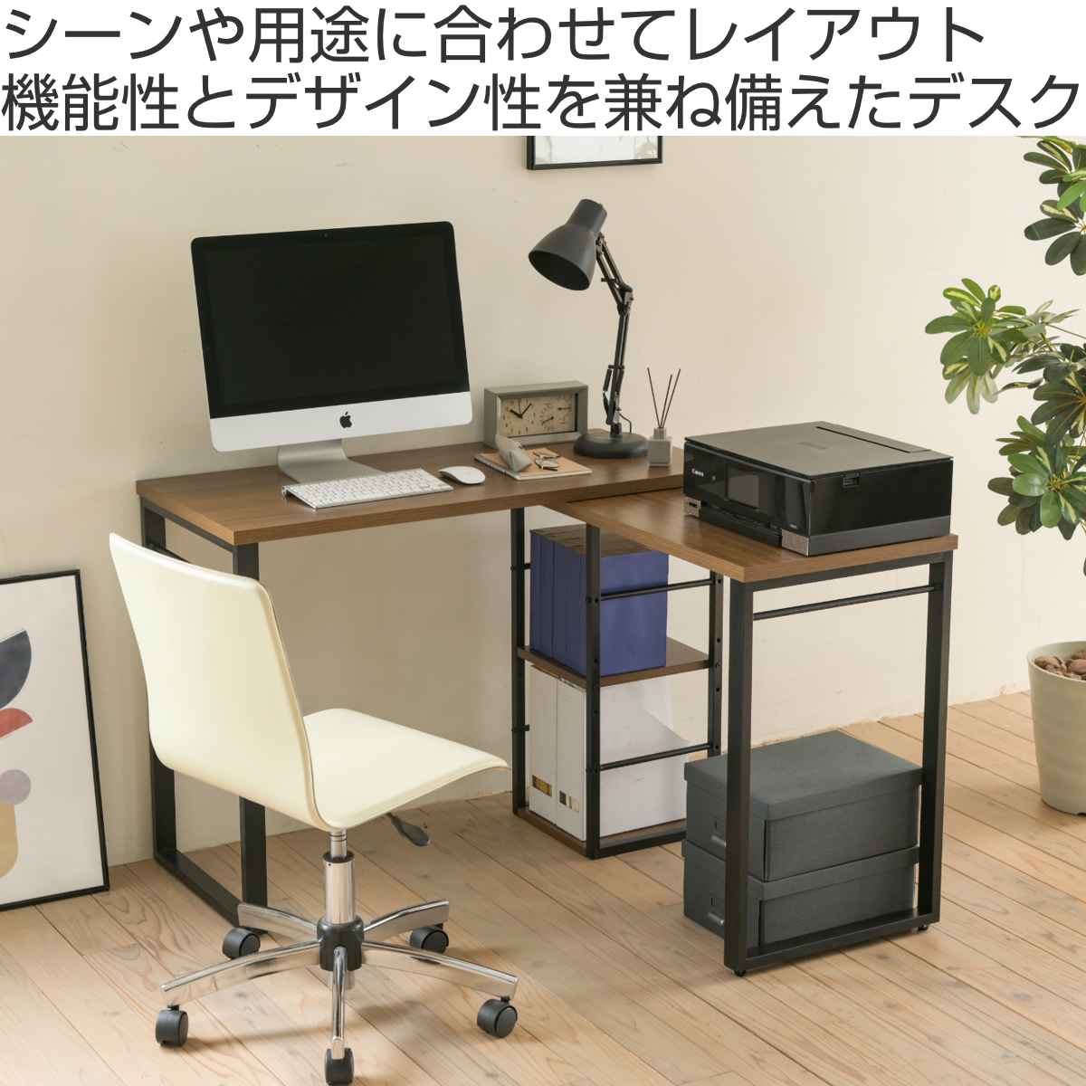 パソコンデスク I字型 省スペース 広い L字...の詳細画像1