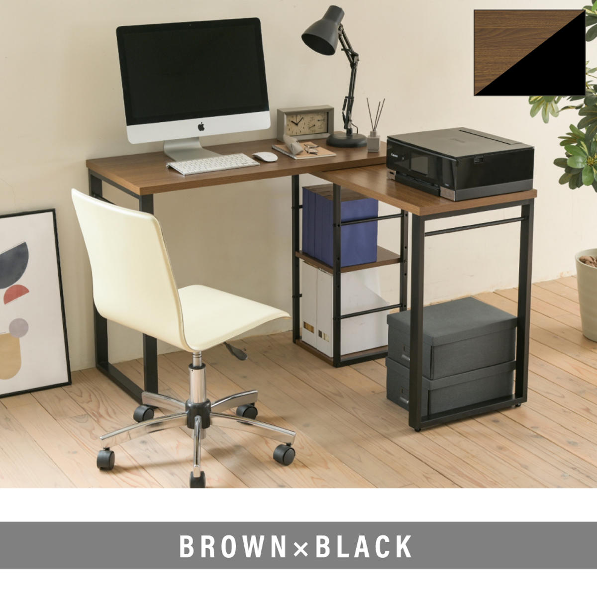 パソコンデスク i-desk JK-PLAN（ジェイケイ・プラン） パソコンデスク I字型 省スペース 広い