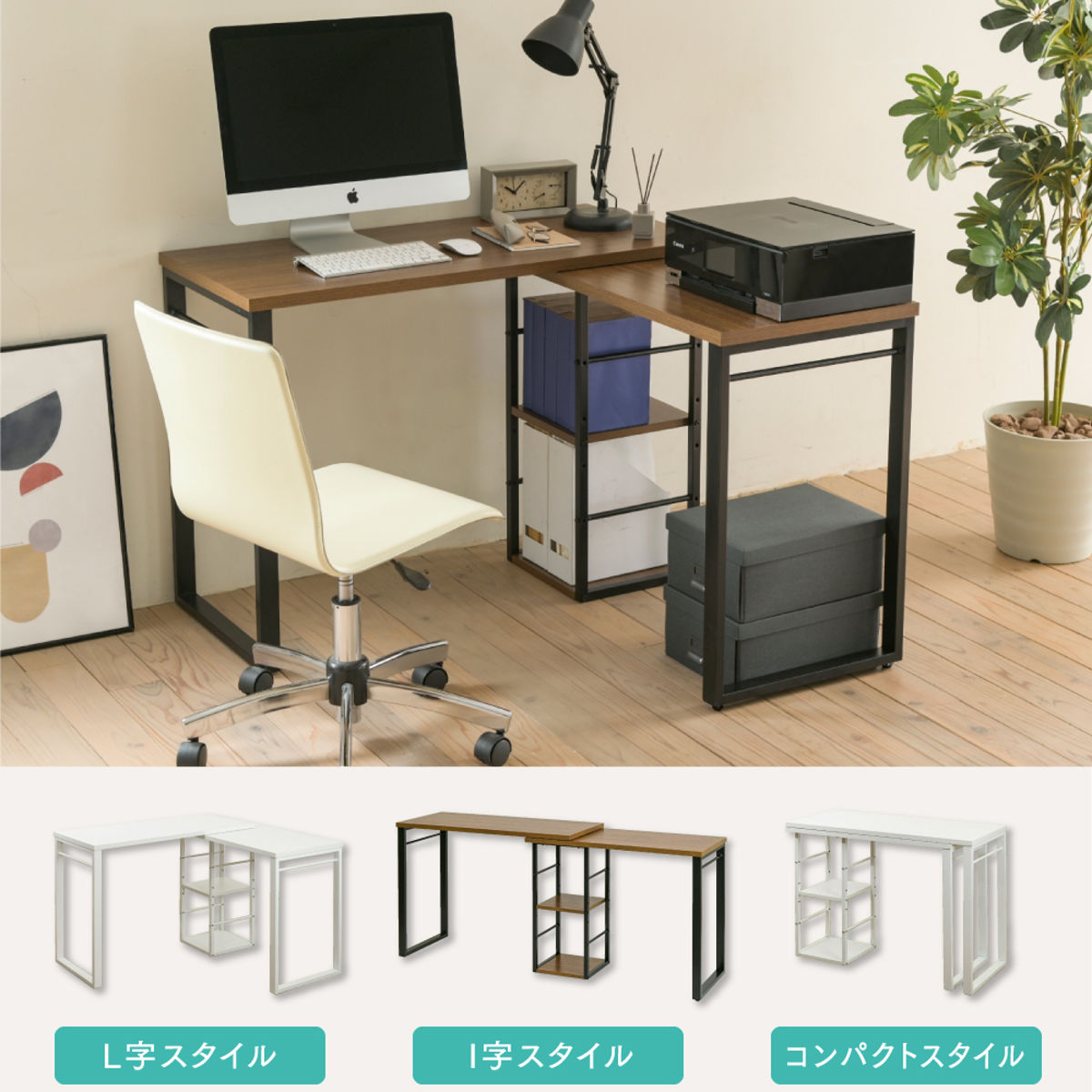 JK-PLAN（ジェイケイ・プラン） パソコンデスク I字型 省スペース 広い