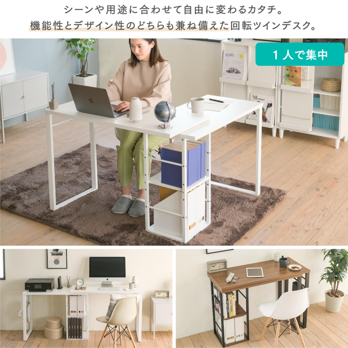 JK-PLAN（ジェイケイ・プラン） パソコンデスク I字型 省スペース 広い