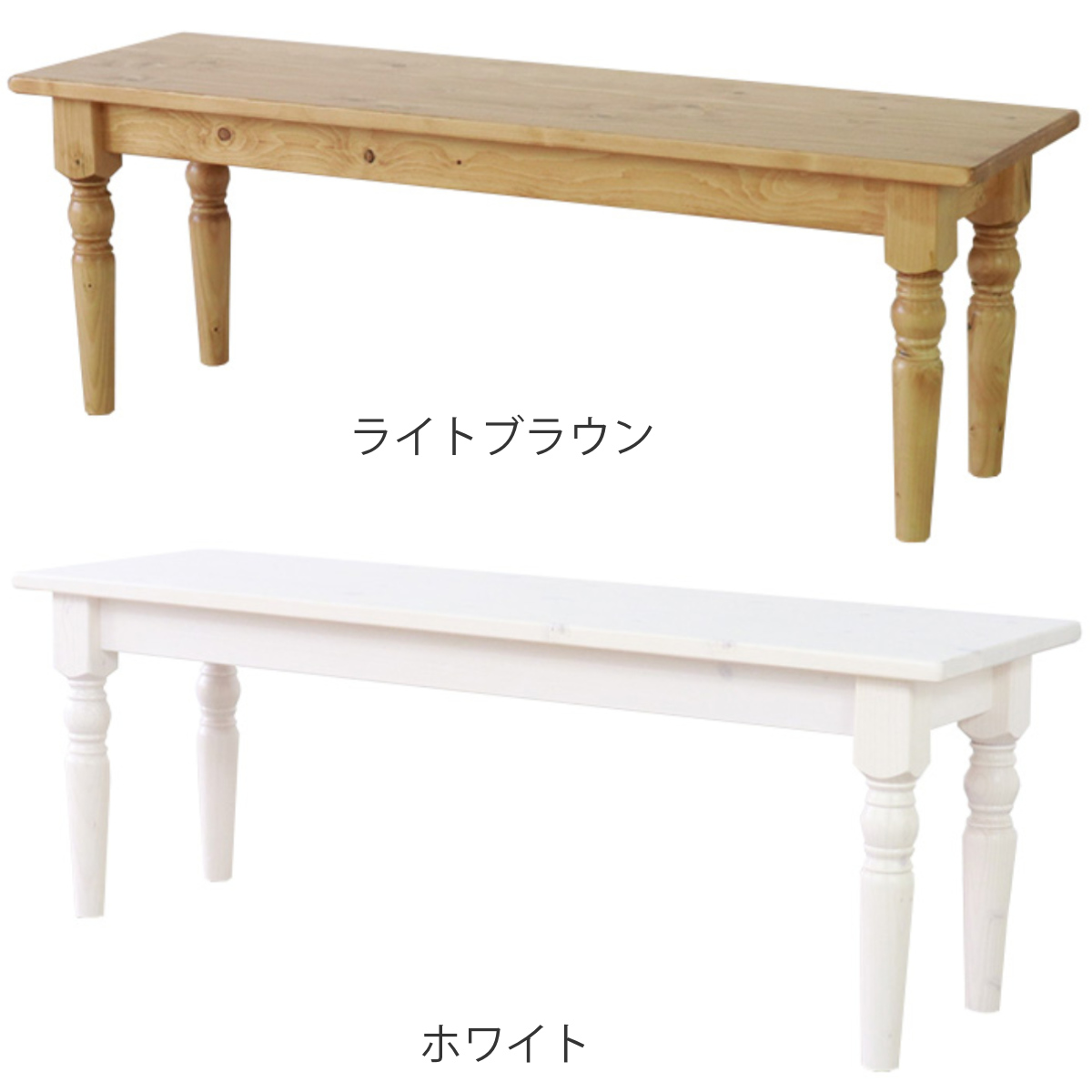 カントリー背もたれベンチ　120cm スツール　ツートーン白ダイニング　木チェア 楽天市場】ダイニングチェア 同色2脚セット 天然木 カントリー