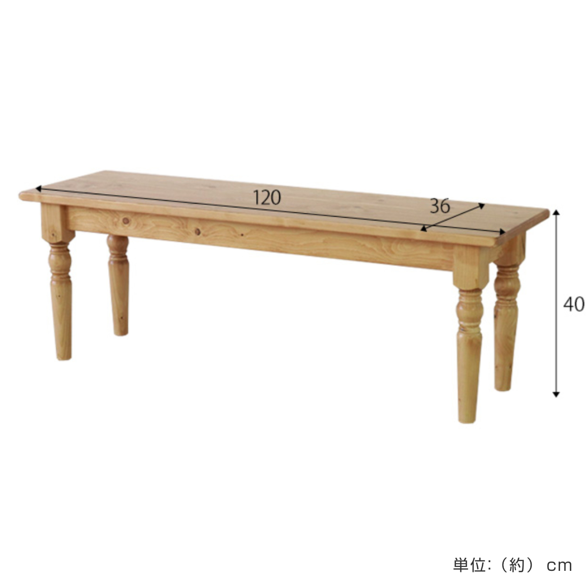 カントリー背もたれベンチ　120cm スツール　ツートーン白ダイニング　木チェア ダイニングベンチ 120cm 天然木 カントリー （ 無垢 北欧 パイン材