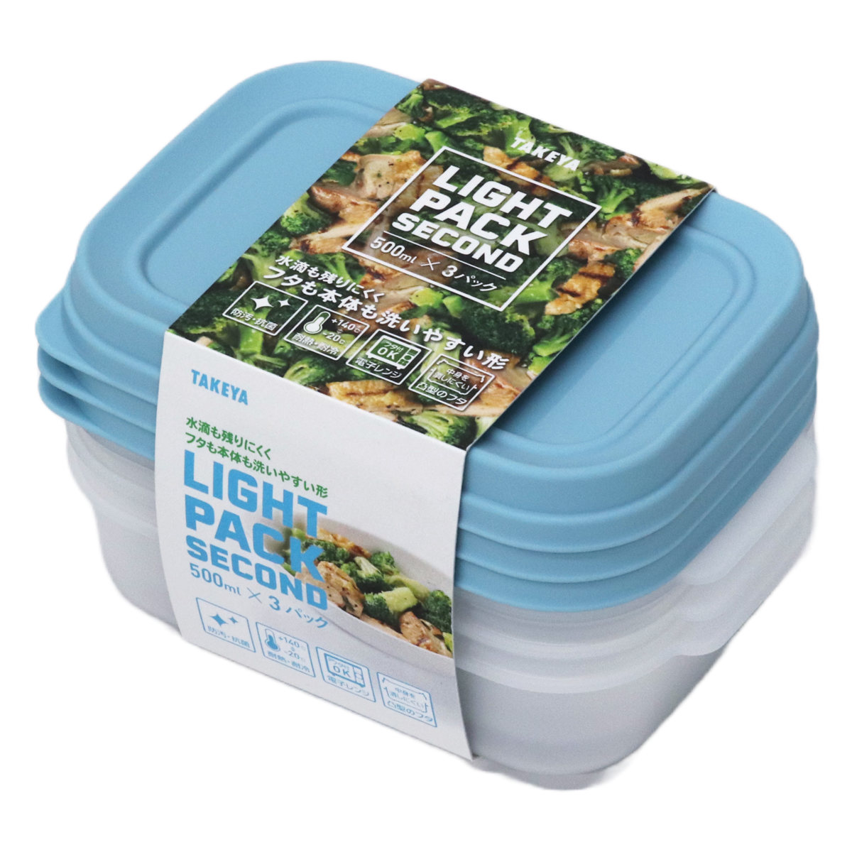 TAKEYA（タケヤ） 保存容器 500ml ライトパック セカンド 3個セット