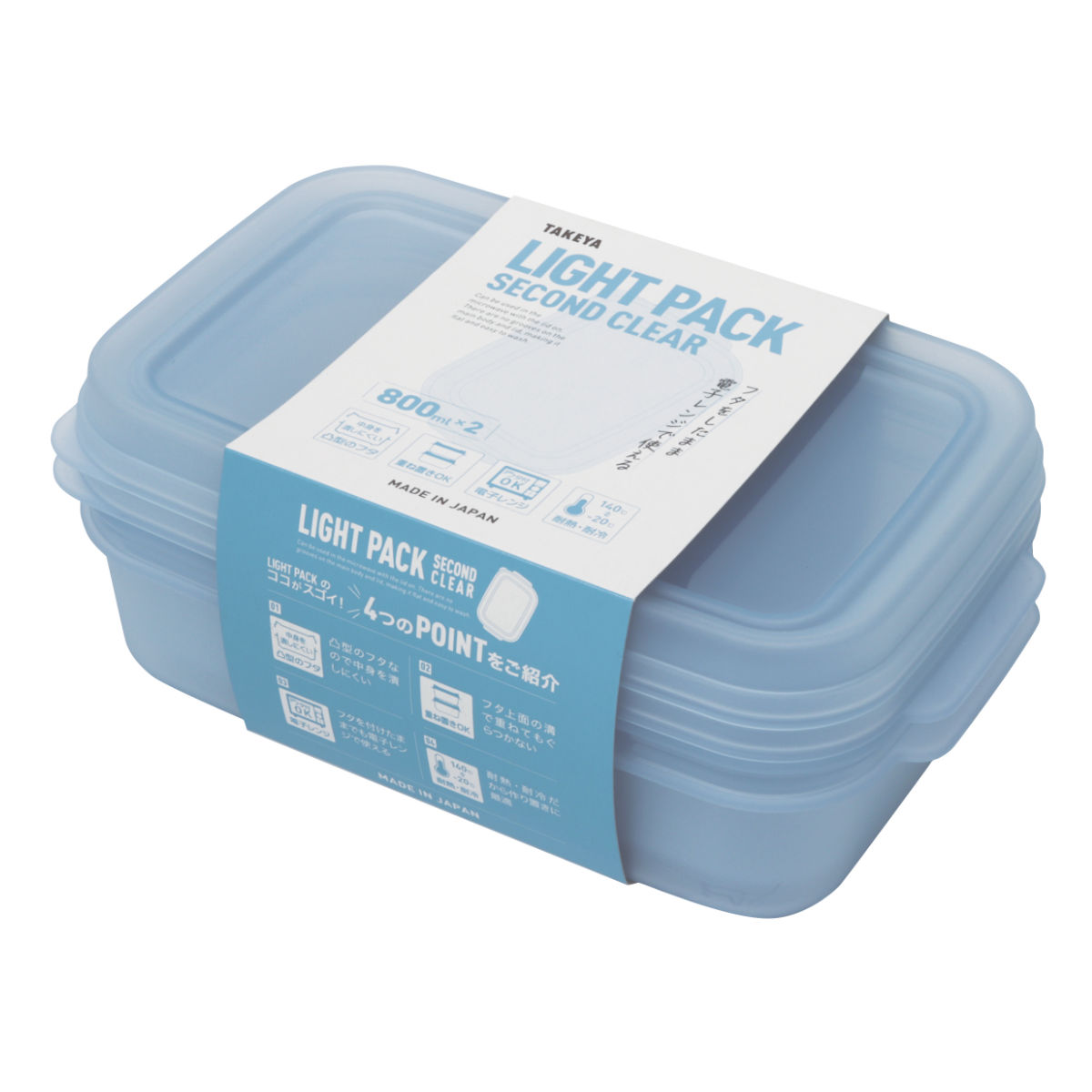 TAKEYA（タケヤ） 保存容器 800ml ライトパック セカンド 2個セット