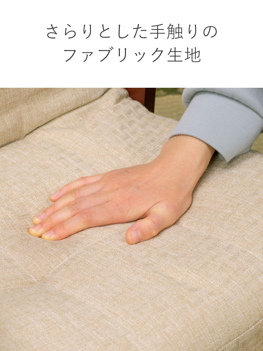 高座椅子 高齢者 座面高18〜27cm 7段階リクライニング 肘掛け付き