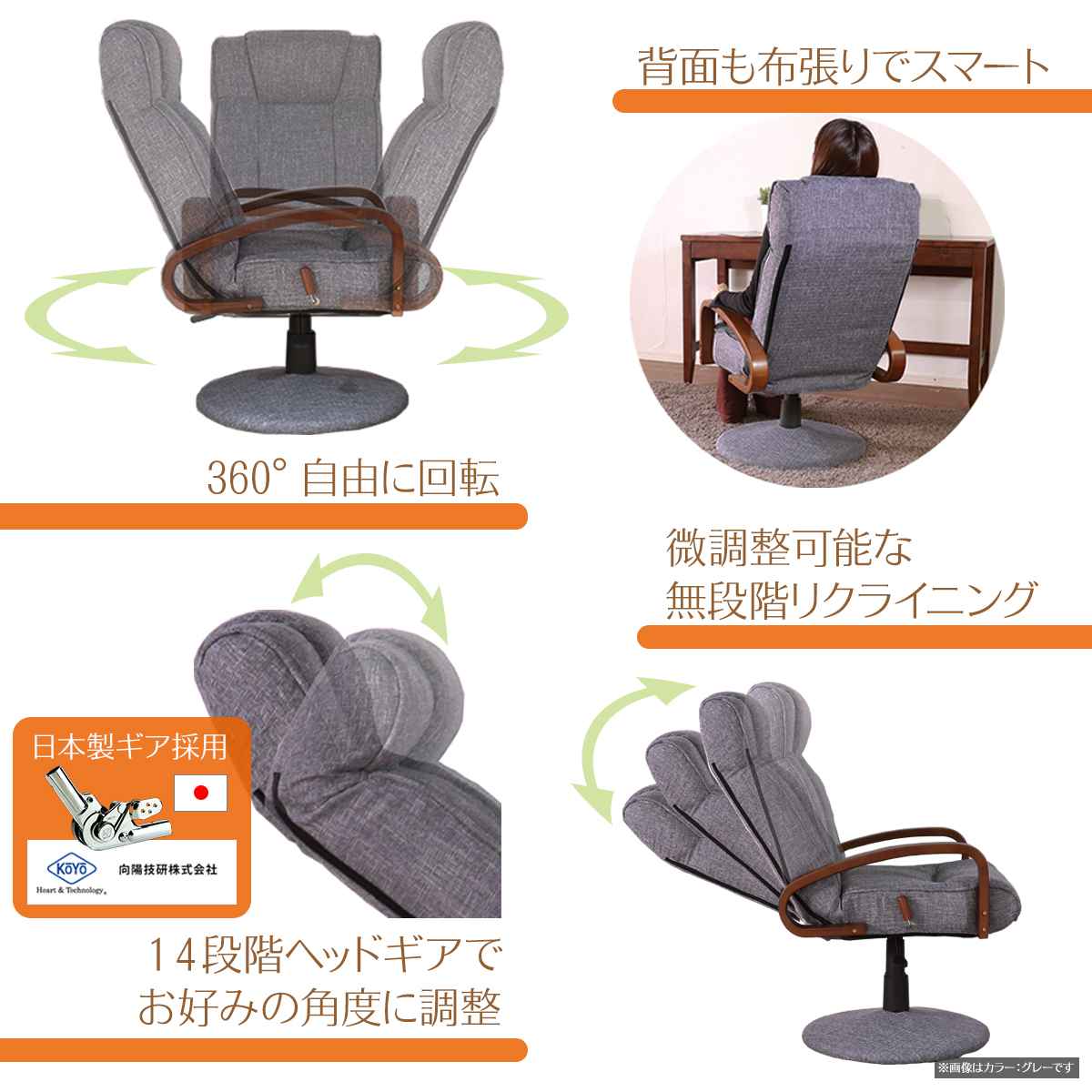 高座椅子 高齢者 回転 リクライニング ヘッドレスト可動 座面高44