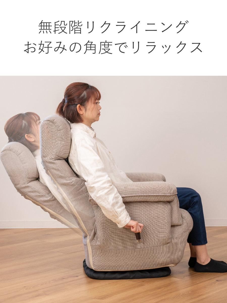 【新品】高座椅子 無段階リクライニング 一人掛けソファ 介護 4段階昇降 新品】高座椅子 無段階リクライニング 一人掛けソファ 介護 4段階昇降