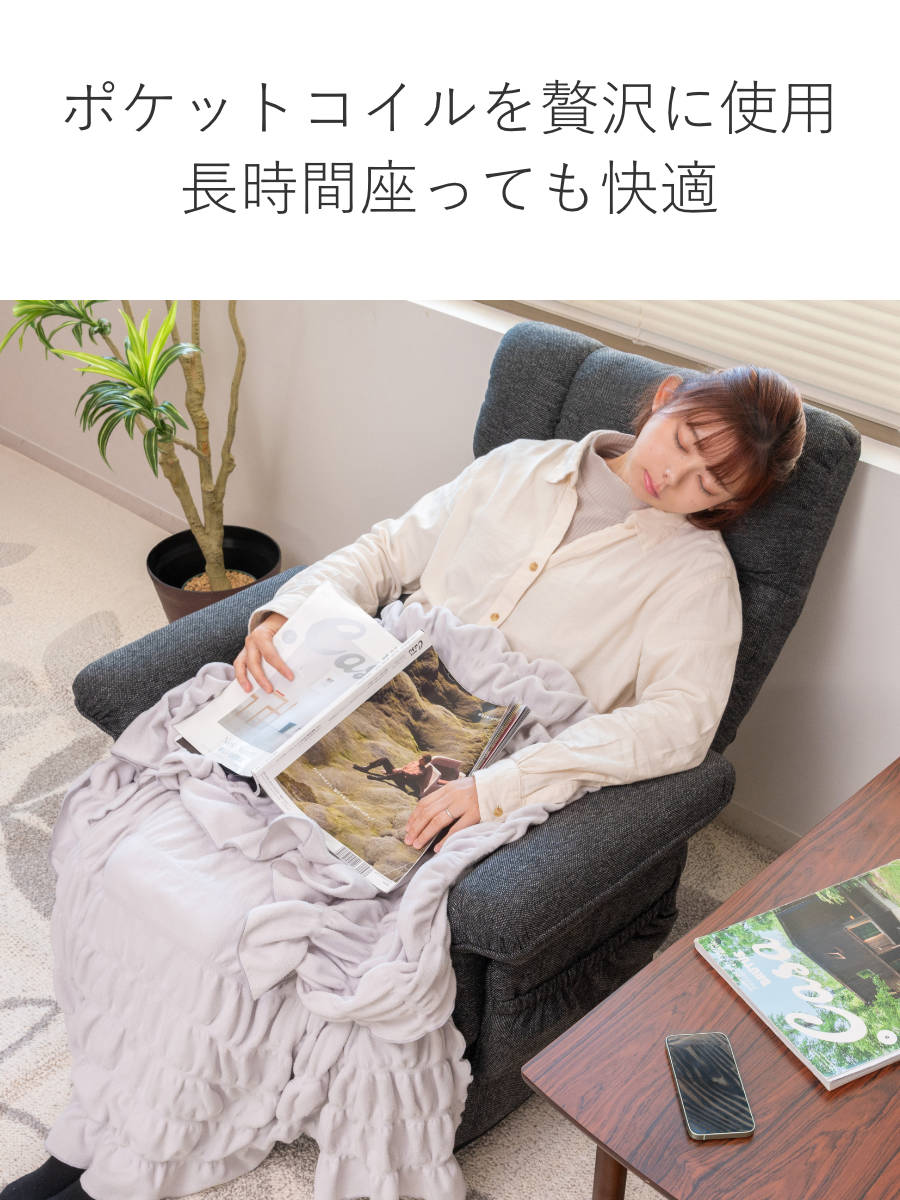 高座椅子 高齢者 回転 リクライニング 折りたたみ ワイド （ 1人掛け