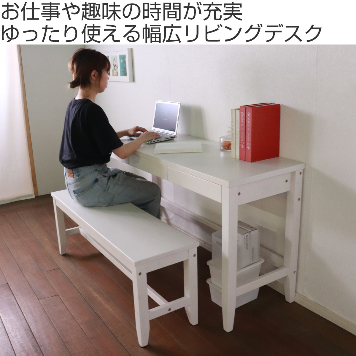 ワークデスク 引き出し付き 天然木 奥行45c...の詳細画像1