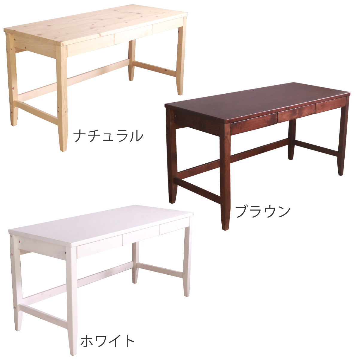 ワークデスク 引き出し付き 天然木 奥行60cm （ 幅 140cm 机 デスク
