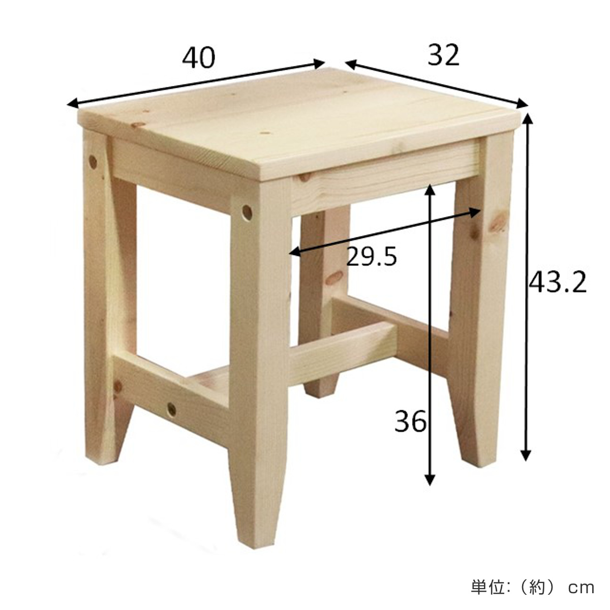 スツール 木製 座面高43.2cm （ 1人掛け イス 椅子 いす チェア 
