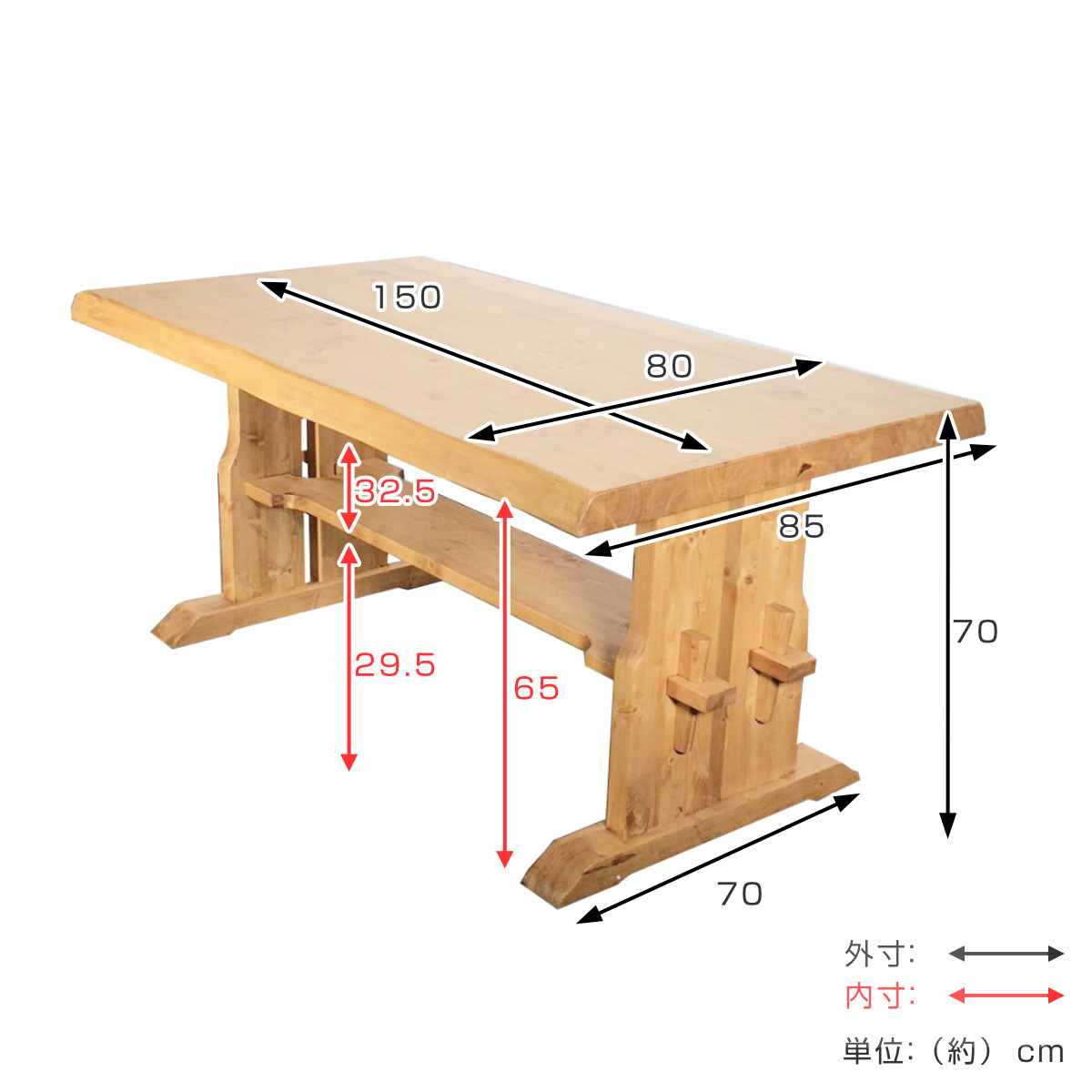 ダイニングテーブル 4人掛け 天然木 高強度 カントリー調 幅150cm