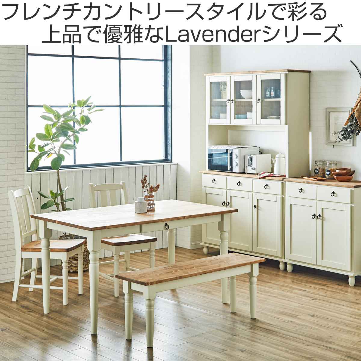 ダイニングテーブル 2人掛け 幅80cm 天然木 カントリー調 （ 二人掛け