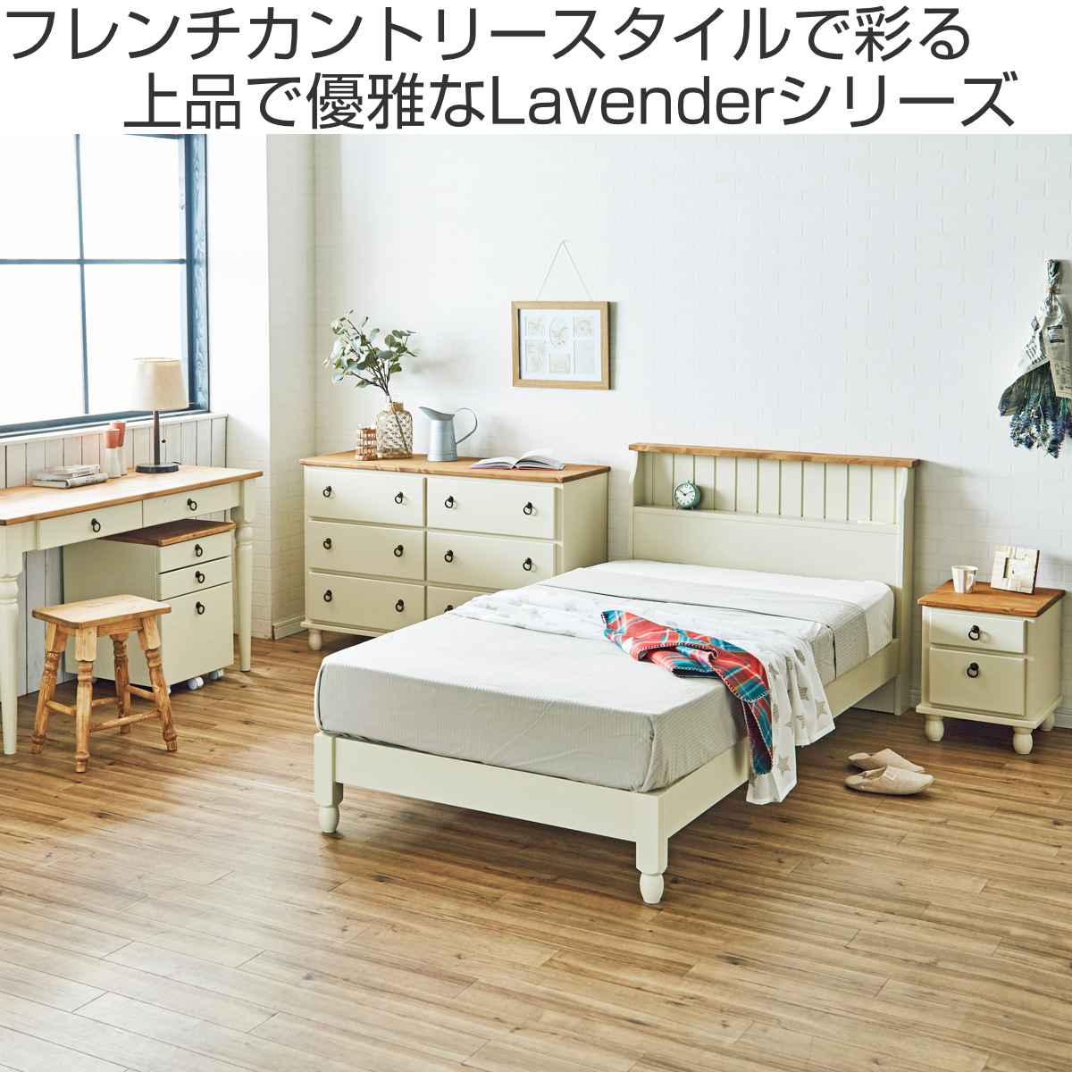 フレンチカントリー風の天然木製 デスクワゴン キャビネット学習机 デスクワゴン 高さ57cm 天然木 カントリー調 （ ワゴン サイドチェスト