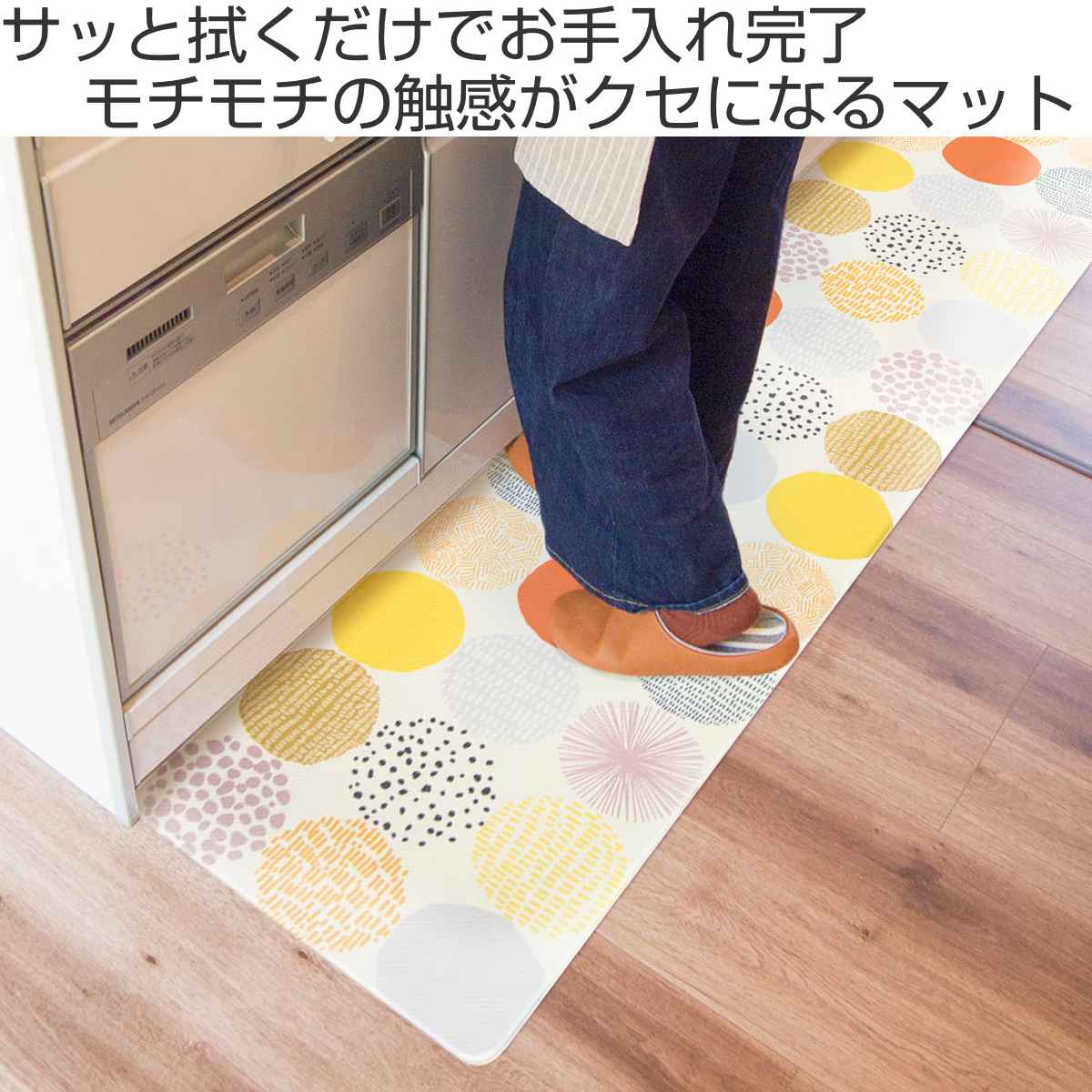 キッチンマット 拭けるインテリアマット 60x...の詳細画像1