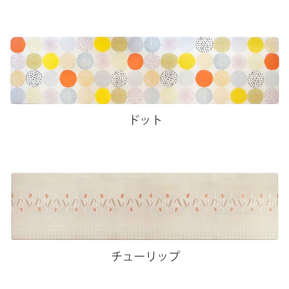 キッチンマット 拭けるインテリアマット 60x...の詳細画像2