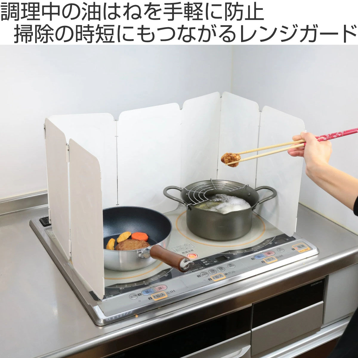 竹原製缶 特典付き レンジガード フッ素コート マルチレンジガード 7面