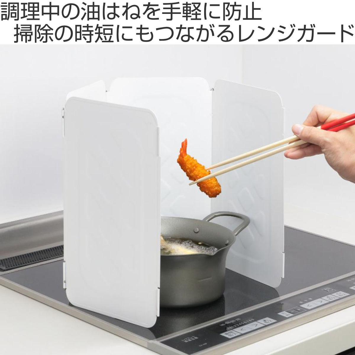 レンジガード フッ素コート コンパクトレンジガ...の詳細画像1