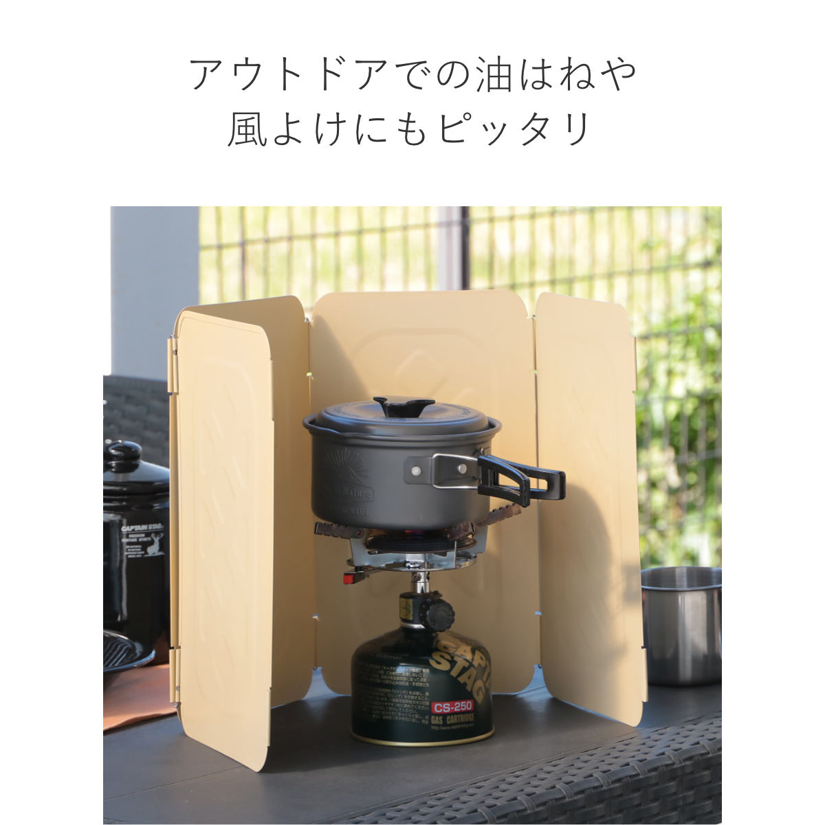 竹原製缶 レンジガード フッ素コート コンパクトレンジガード 4面
