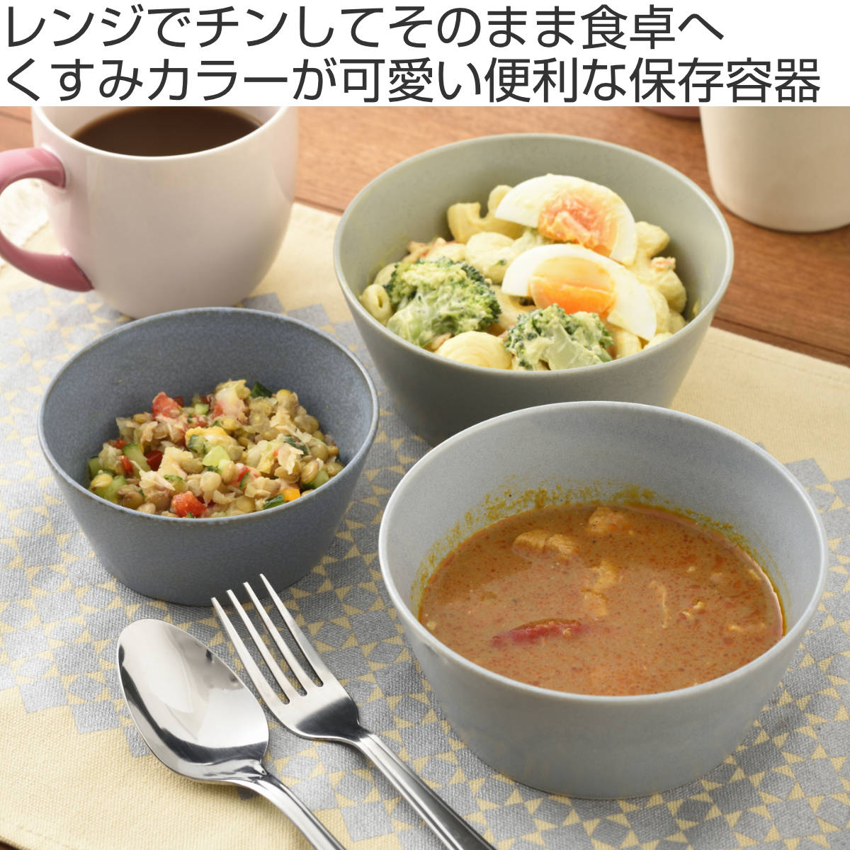 BRUNO 保存容器 3個セット セラミック保...の詳細画像1