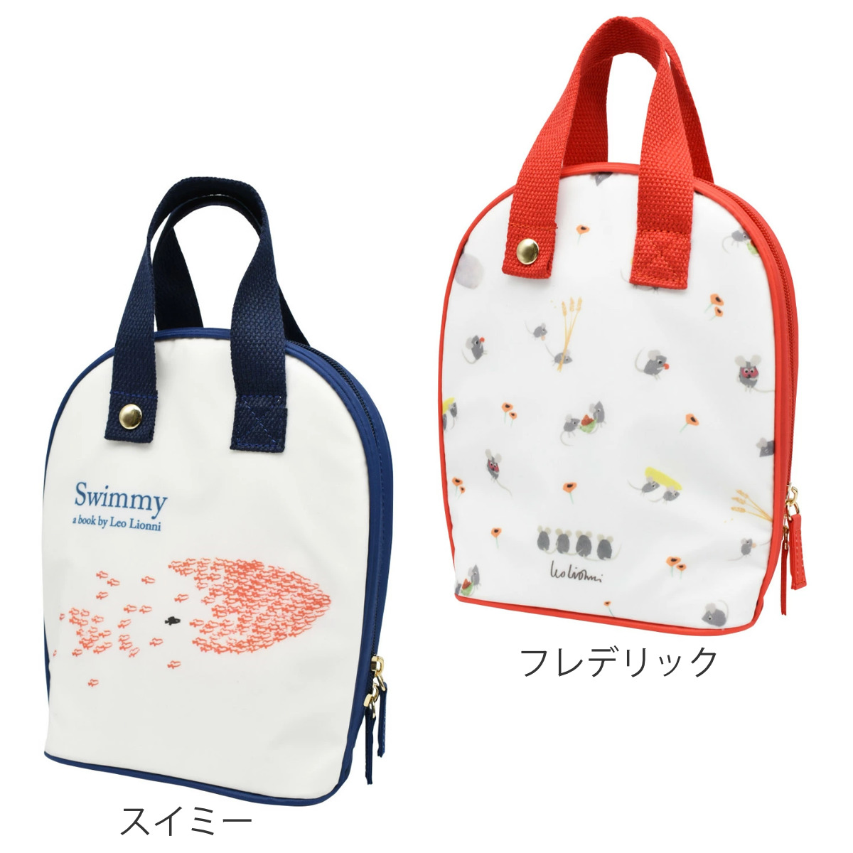 大西賢製販 マグポーチ レオレオニ フレデリック 保冷 （ 哺乳瓶ケース