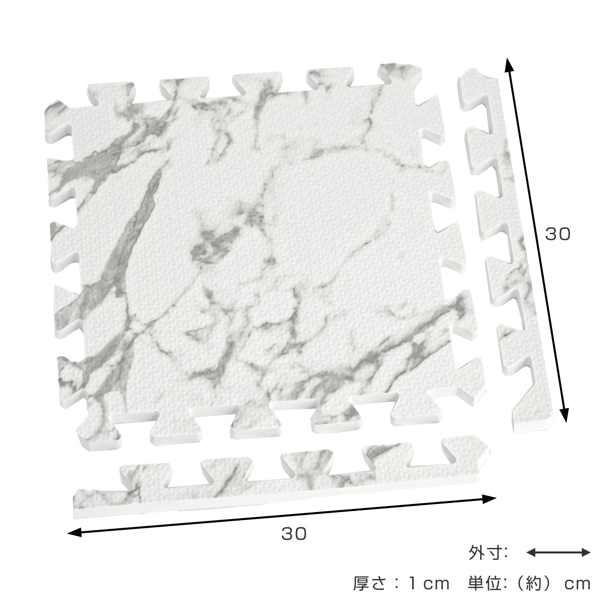 ジョイントマット 抗菌加工 大理石柄 約30×30cm 厚さ約10mm 9枚入り