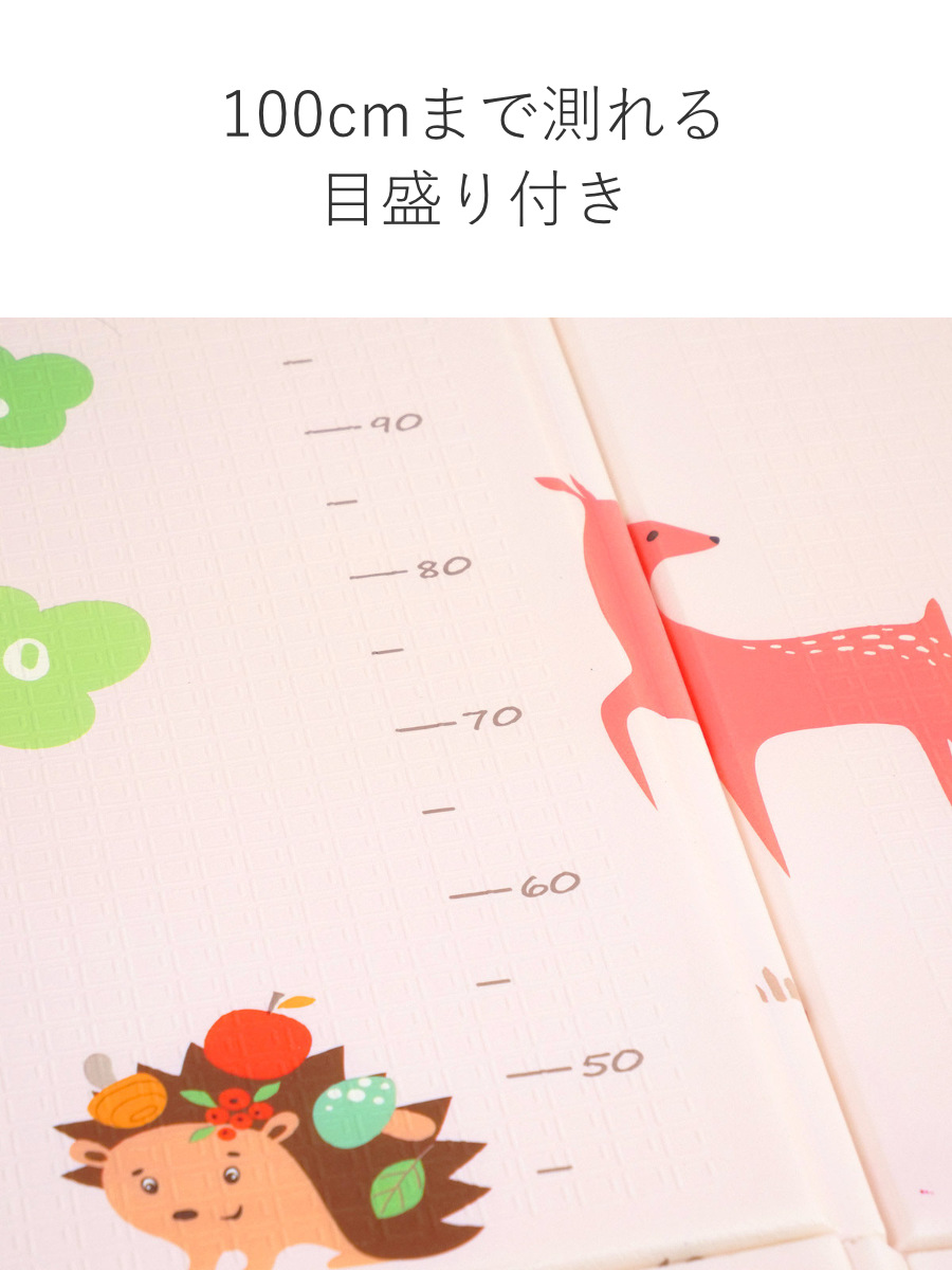 プレイマット 折りたたみ式 リバーシブル エンボス加工 フチ付き 約150